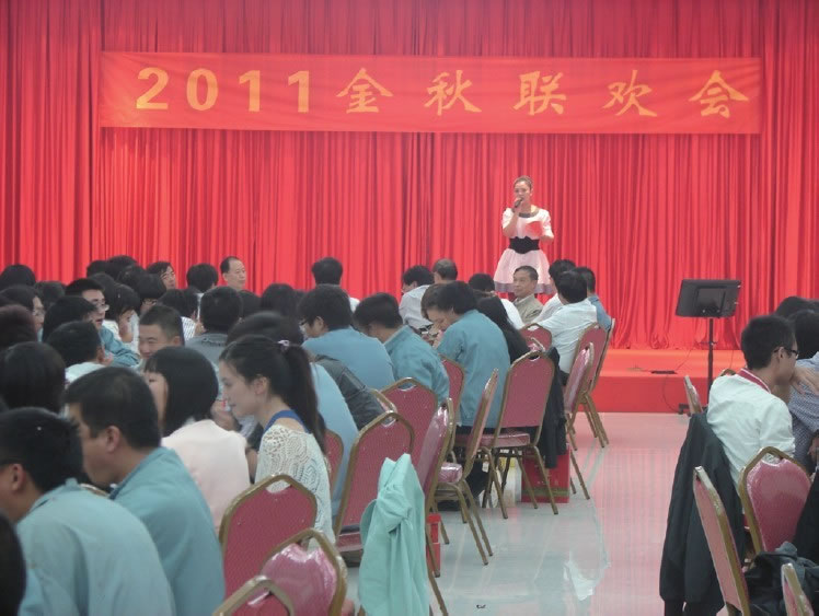 金秋十月，盛景联欢