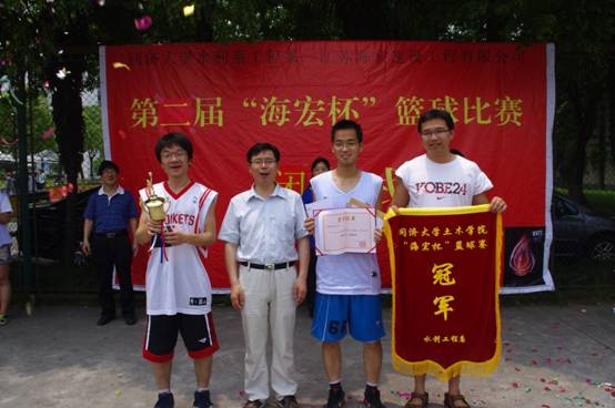 第二届“：瓯崩呵蛄猜崾